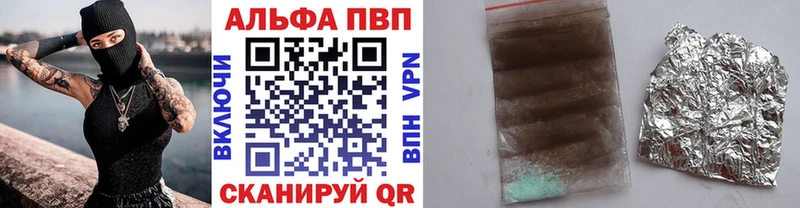 А ПВП СК КРИС  закладка  Павлово 