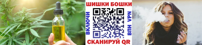 цены наркотик  Павлово  Cannafood марихуана 