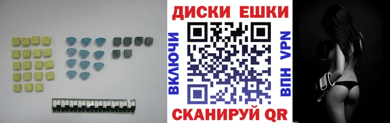 Экстази 280мг omg как войти Павлово