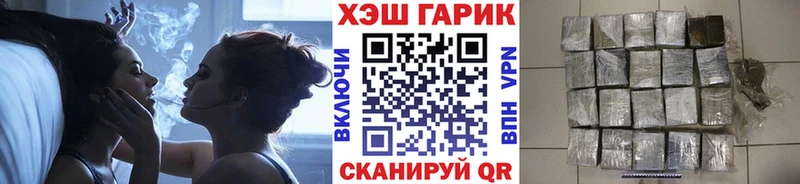 ГАШИШ хэш  Павлово 