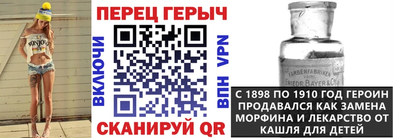 Героин афганец  Павлово 