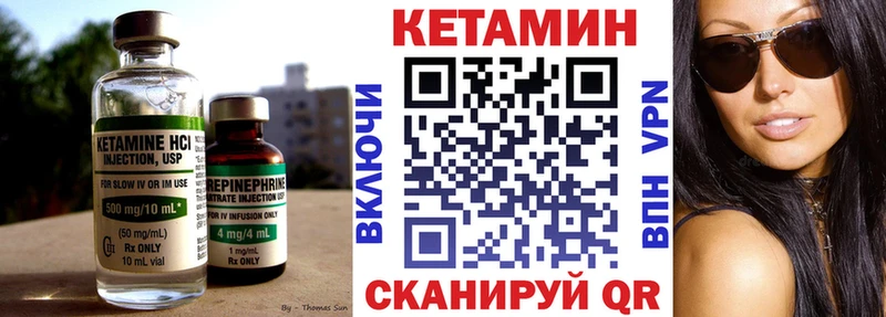 Кетамин ketamine  как найти наркотики  Павлово 