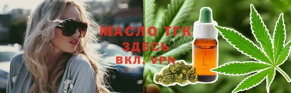 кокаин премиум Алексеевка