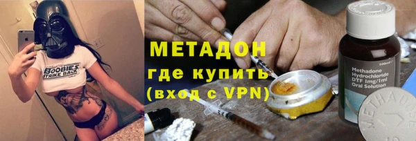 кокаин премиум Алексеевка
