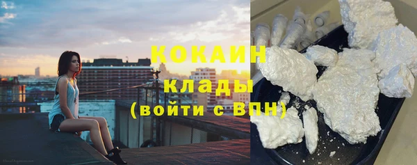 кокаин премиум Алексеевка