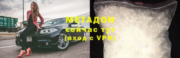 кокаин премиум Алексеевка