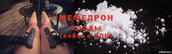 соль ск Кинешма