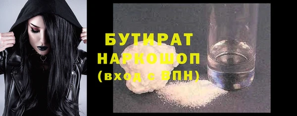 кокаин премиум Алексеевка