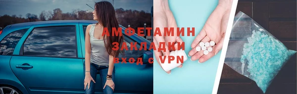 кристаллы Алзамай