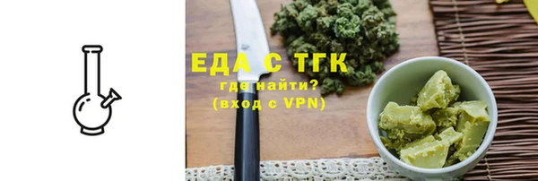 кокаин премиум Алексеевка