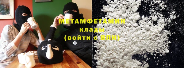 кокаин премиум Алексеевка