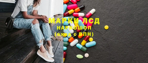 кристаллы Алзамай