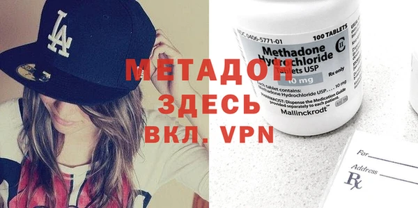 кристаллы Алзамай