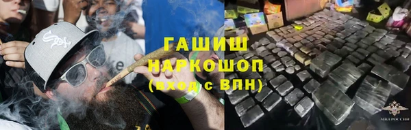 кокаин премиум Алексеевка