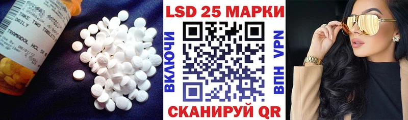 цена наркотик  Павлово  LSD-25 экстази ecstasy 
