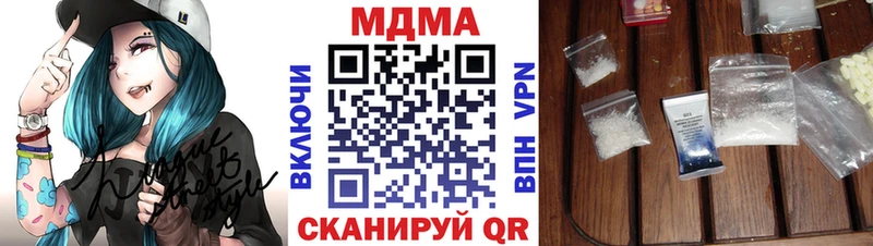 MDMA молли  Павлово 