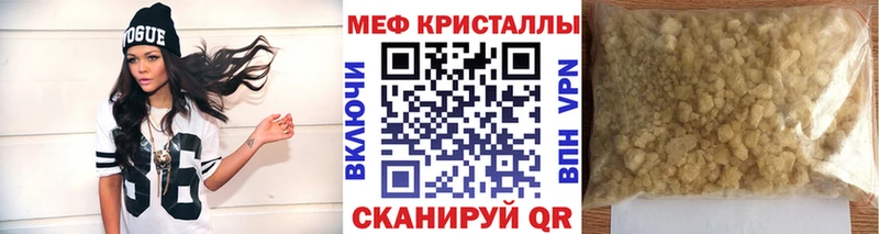 дарнет шоп  Павлово  Мефедрон VHQ 