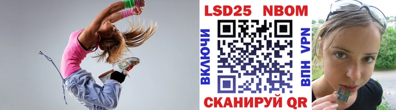 Наркотические марки 1500мкг  Павлово 
