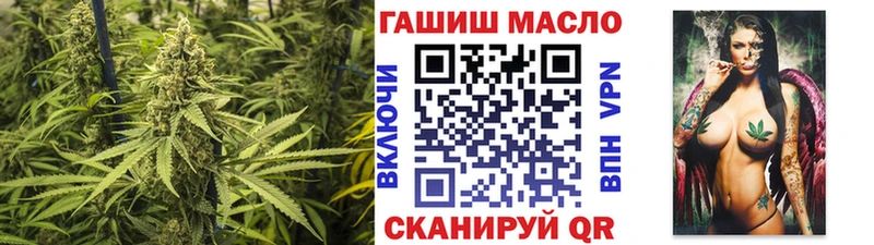 ТГК Wax  нарко площадка официальный сайт  Павлово  как найти наркотики 